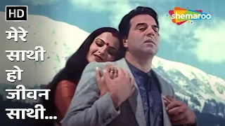 Mere Sathi Ho Jeevan Sathi HD Video Song | Baazi (1984) | Dharmendra, Rekha | Lata Mangeshkar Songs