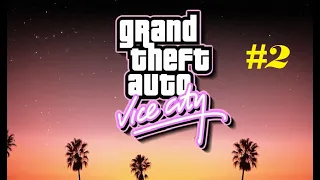 Gta Vice City'de 6 yıldızım var, polisler beni kovalıyor l Я получил 6 звезд в gta Vice city,за мной