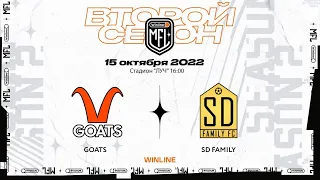 Прямая трансляция ФК «Goats» х ФК «SD Family» | Пятый тур | Winline Медийная Футбольная Лига