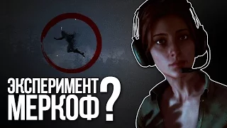 OUTLAST 2 ТЕОРИИ! МЕРКОФФ И СВЯЗЬ С ПЕРВОЙ ЧАСТЬЮ!