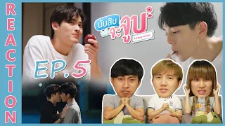 [REACTION] Lovely Writer นับสิบจะจูบ | EP.5 | IPOND TV