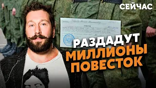 🔴ЧИЧВАРКИН: Мясную волну ПОПОЛНЯТ РЕГИОНАМИ. Путин ПЕРЕСТАВЛЯЕТ ФИГУРКИ