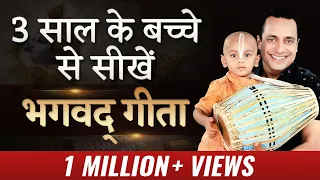 3 Year Old Kid Will Teach You Bhagwad Gita | Dr Vivek Bindra