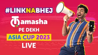 Asia Cup 2023 Tamasha pe dekh - #LinkNaBhej