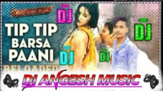 tip tip barsa Pani DJ Ankesh Raj pipriya Bajar kanhaiya DJ sound maniya bajar siwan Bihar