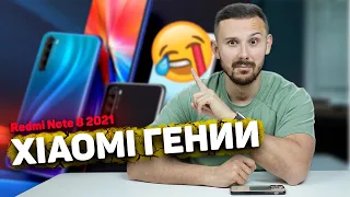 Xiaomi ГЕНИИ, iPod Touch 2021 заменит iPhone, ЗАЛОЖИ МАЙНЕРА