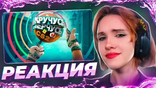 Кручусь, Верчусь в CS2 РЕАКЦИЯ на Marmok || Девушка смотрит Мармока