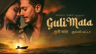 Guli Mata - 1 HOUR Non-Stop | Saad Lamjarred | Shreya Ghoshal | Jennifer Winget | Anshul Garg