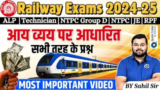 Railway Exams 2024-25 | Income Expenditure Based Questions | Most Important Questions | by Sahil sir