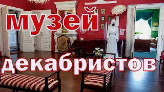 Иркутск сити тур. Музей Декабристов. Памятник женам Декабристов. Irkoutsk