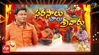 Extra Jabardasth | 8th October 2021 | Full Episode | Sudigaali Sudheer, Rashmi, Immanuel | ETV