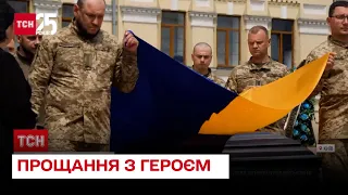 У Києві провели в останню путь розвідника "Фаната"