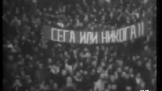 CSKA - Ajax 2:0 7.11.1973