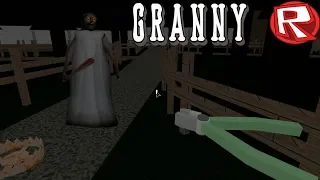 УБЕГАЕМ ОТ БАБКИ ГРЭННИ | Roblox GRANNY ONLINE