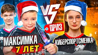 😌ДЕВОЧКА vs 8 ЛЕТНИЙ КИБЕРСПОРТСМЕН😳 – ДУЭЛЬ на НОВЫЙ НОЖ М9 DARK SHIVER🥶