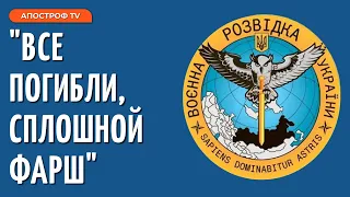 росіянин жаліється на величезні втрати - перехоплення ГУР МО