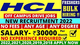 🔴Hcl off campus drive 2022 | 2021 |2020 batch | IT job for freshers | Recruitment Process 2022 |2021