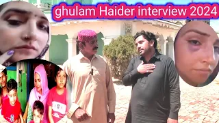 24 April 2024Ghulam Haider interview latest update | seemasachin10