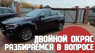 Двойной слой краски с завода. Миф или реальность, разбираемся на примере BMW.