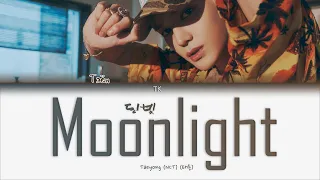 TAEYONG – Moonlight [ПЕРЕВОД НА РУССКИЙ/КИРИЛЛИЗАЦИЯ Color Coded Lyrics]