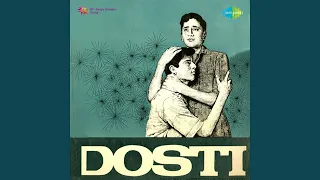 Koi Jab Raha (meri Dosti Mera Pyar)