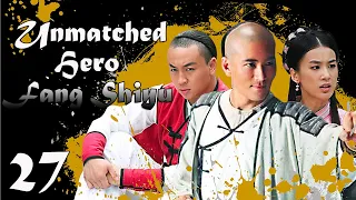 【ENG SUB】EP 27丨Unmatched Hero Fang Shiyu丨Matchless/Peerless Hero Fang Shiyu丨盖世英雄方世玉