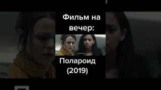 Фильм  Ужасы  Триллер  Кэтрин Прескотт