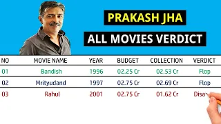Prakash Jha All Movies Verdict 2023 | Prakash Jha All Hit & Flop Movies List | #prakashjha