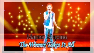 Мария Мирова - The Winner Takes It All