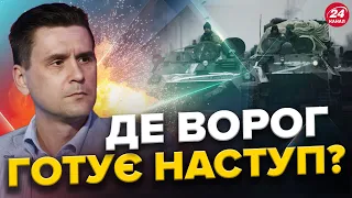 КОВАЛЕНКО: ЗСУ ГОТУЮТЬСЯ: основні ЦІЛІ ворога / Нафтові САНКЦІЇ від Малюка і Буданова