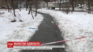 У Києві жорстоко вбили адвоката