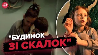 Фільм "Будинок зі скалок" про дітей зі Сходу України / Деталі від режисера