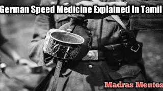 German Speed Medicine Explained In Tamil