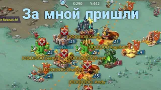 Lords Mobile - Дождался третьего сбора! Спасут ли они своих лидеров!? Ловушка