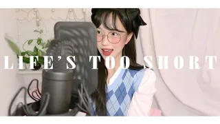 에스파 (aespa) - Life's Too Short (English Ver.) +한글번역 커버!! [by소민]