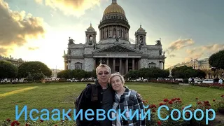 Исаакиевский Собор, Санкт-Петербург 💕💕💕