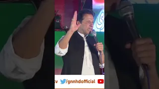 Imran Khan on Asif Ali Zardari | GNN