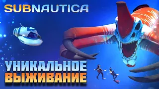 Subnautica ПРОХОЖДЕНИЕ С РУССКОЙ ОЗВУЧКОЙ #8