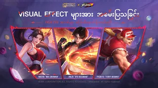 Collab Skin အသစ်များ | MLBB × THE KING OF FIGHTERS '97 | Mobile Legends: Bang Bang