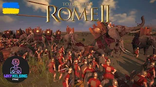 ІСТОРИЧНІ БИТВИ: Битва при Замі | Total War: ROME II Ганнібал проти Сципіона