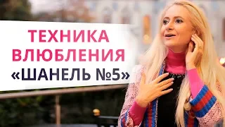 ЭТО сведет с ума любого мужчину! 100% рецепт соблазнения