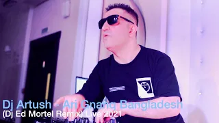 Dj Artush - Ari Gnanq (Bangladesh) Dj Ed Mortel Remix 2021