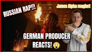 Miyagi & Andy Panda feat TumaniYO - Brooklyn 🔥 I GERMAN PRODUCER REACTION