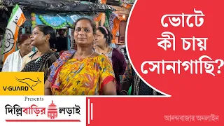 Inside Sonagachi | মেয়েদের থেকে মাসোহারা চায় পুলিশ! ভোটের আগে সমাধানের দাবি তুলছে সোনাগাছি