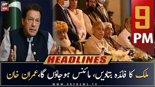 ARY News Prime Time Headlines | 9 PM | 20th May 2023