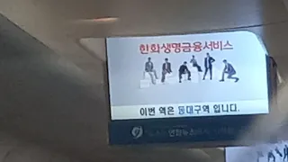 KTX 부산발 서울행 24열차 동대구역 도착 안내방송 도착 하차영상, LCD(1)