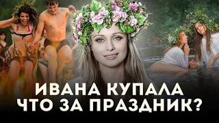 Народные приметы на Ивана Купалу, что нужно, а что нельзя делать