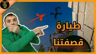 لعبة سكواد/ لعب جماعي والتفاف خلف العدو 🔥🔥