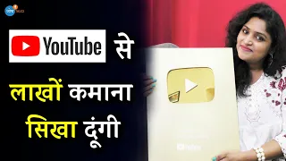 ये किया तो YouTube Channel बर्बाद समझो👆😨 | @cookwithparul | Josh Talks Hindi