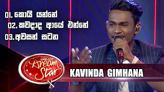 Kavinda Gimhana | Derana Dream Star ( Season 10 ) Final 06 Team 01 | 11th December 2021